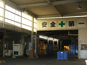 本社工場